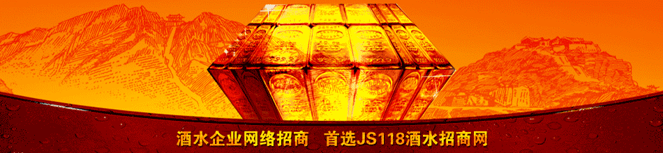 巴州元森葡萄酒业有限公司